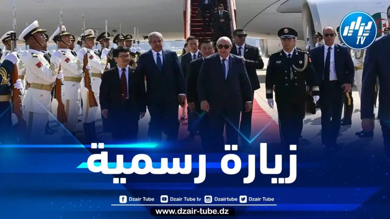 بعد قطر…..الرئيس تبون يشرع في زيارة رسمية إلى الصين