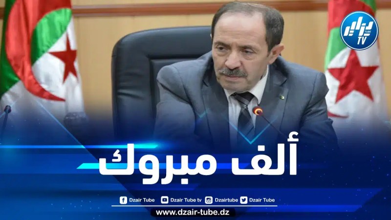 الوزير بلعابد يكشف عن أسماء الناجحين الثلاثة الأوائل في امتحان البكالوريا