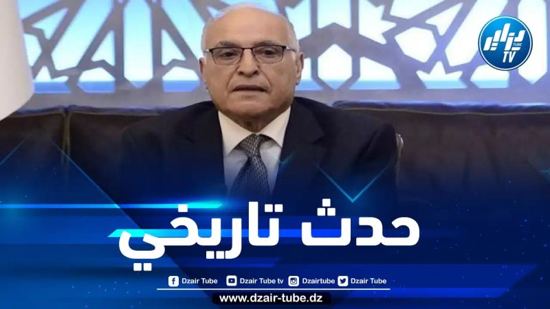 هذا ما قاله وزير الخارجية عن أشغال الجمعية العامة التأسيسية لأصدقاء الثورة
