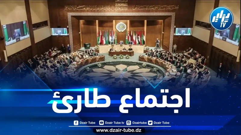 بدعوة من السعودية.. اجتماع طارئ لمنظمة التعاون الإسلامي