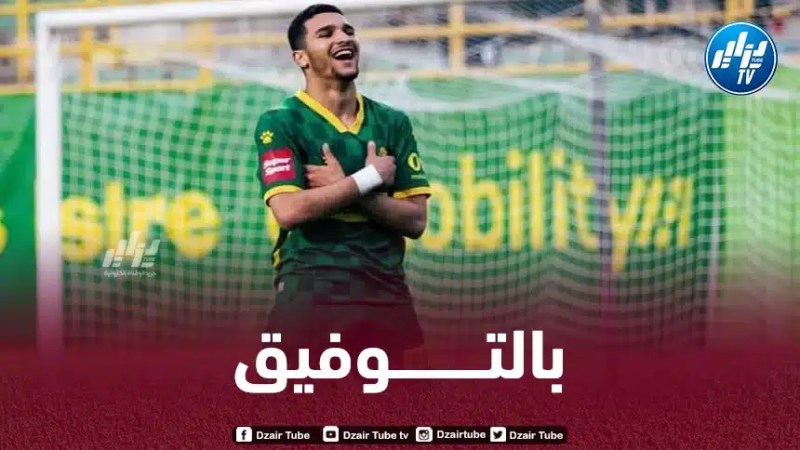 رسمــــــــــيا…منصف بكرار ينتقل الى الدوري الأمريكي