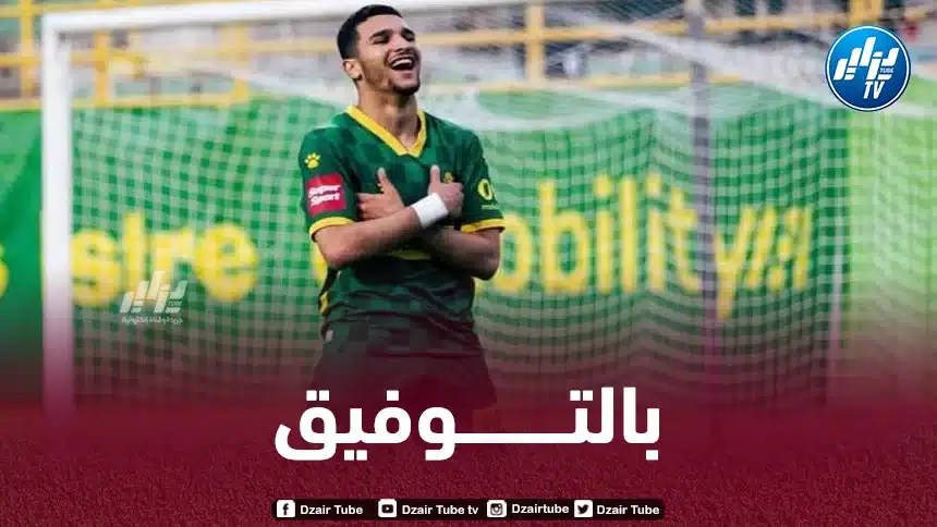 رسمــــــــــيا…منصف بكرار ينتقل الى الدوري الأمريكي