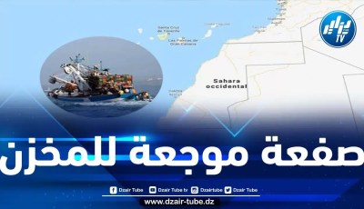 محكمة العدل الأوروبية تؤكد أن اتفاق الصيد بين الاتحاد الأوروبي والمغرب لا يُطبق على مياه الصحراء الغربية لأنها ليست جزءاً من المغرب