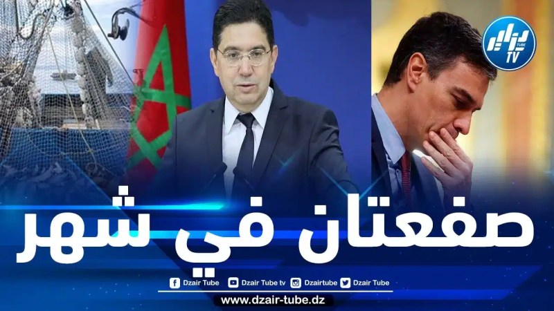 تراجع سانشيز وإلغاء اتفاق الصيد.. صفعتان على وجه دبلوماسية المخزن خلال أقل من شهر