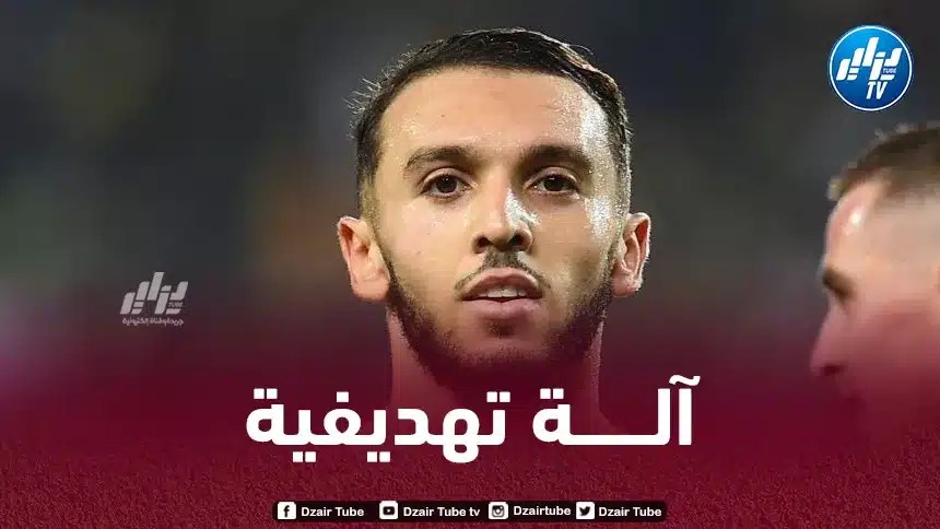 بالـــــــــــــفيديو….شاهد مهارات اللاعب الجديد في المنتخب الجزائري ”أمين غويري”