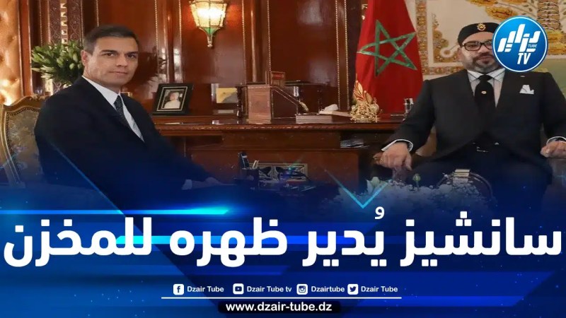 في تحوّل مفاجئ.. بيدرو سانشيز يراجع دعمه لخطة الحكم الذاتي المغربية ويدافع عن الشرعية الأممية
