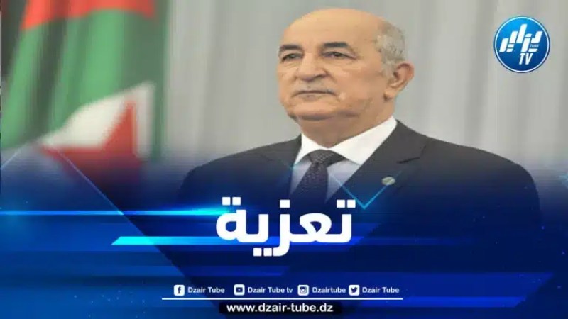 رئيس الجمهورية يعزي في استشهاد مواطنين وعسكريين جراء الحرائق