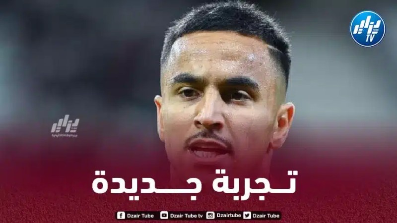 أدم وناس يتلقى عرضا من الدوري السعودي
