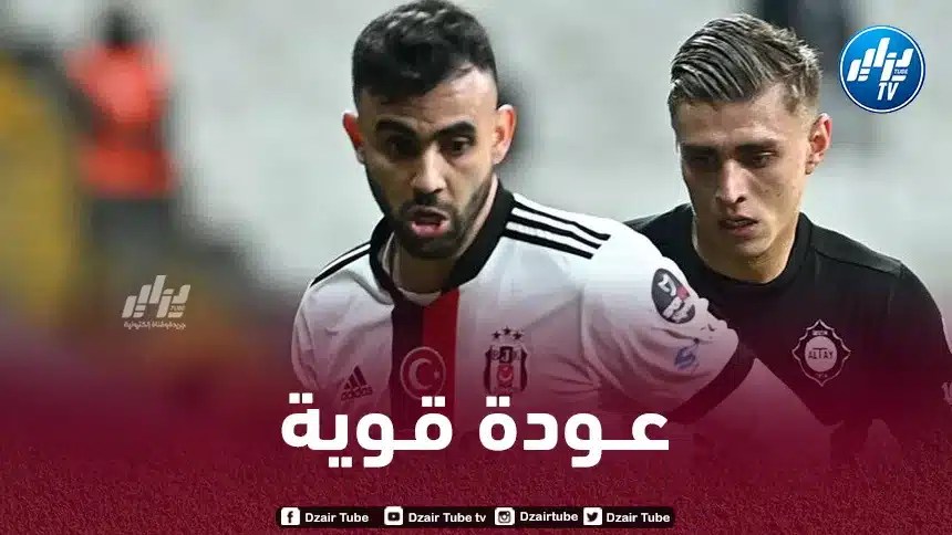 غزال يتألق في تربص ألمانيا ويثير إعجاب شينول