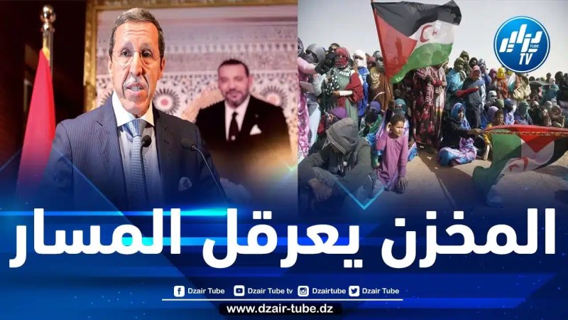 المغرب يقرّ بمخرجات اجتماع حركة عدم الانحياز الداعمة للشعب الصحراوي.. فهل سيلتزم هذه المرّة؟