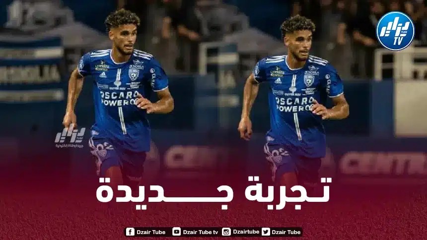 غيتون يجدّد رغبته في الانتقال إلى لانس