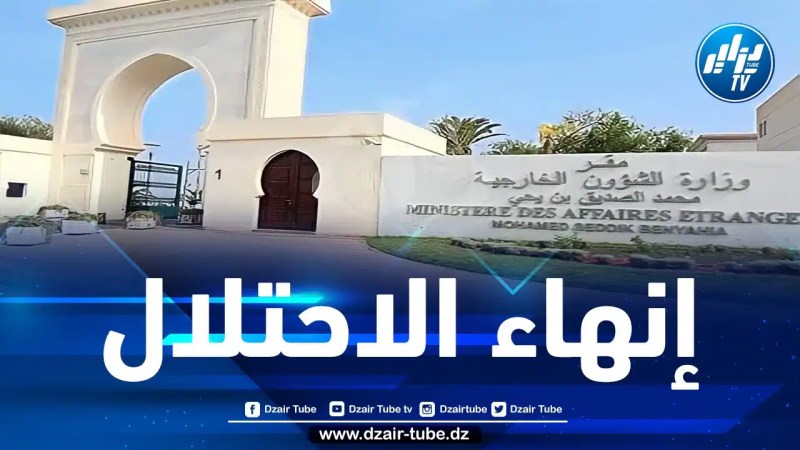 الجزائر تُدين بشدة الاعتداء الذي ارتكبته قوات الاحتلال الاسرائيلي في مدينة جنين بالضفة الغربية