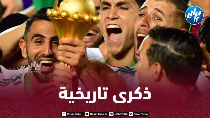 الدوري الفرنسي يحتفي بالذكرى الرابعة لتتويج الجزائر بـ “كان 2019”