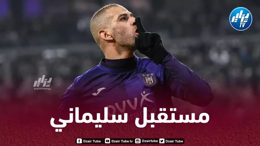 تقارير بلجيكية :  أندرلخت لم يفقد الأمل في تجديد عقد سليماني