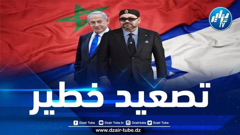 منظمة كوديسا الصحراوية تحذّر من خطورة تغلغل الكيان الصهيوني في الصحراء الغربية بمساعدة المخزن