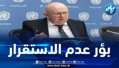 مجلس الأمن الدولي: روسيا تعرب عن أسفها لعدم الاستقرار في منطقة الشرق الأوسط وأفريقيا