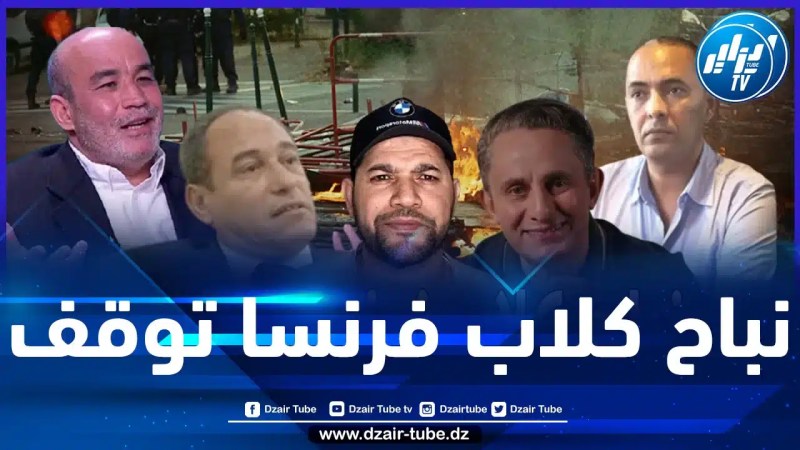 عملاء المخزن وكلاب فرنسا تخرس عن النّباح المُباح بأمر من أسيادها