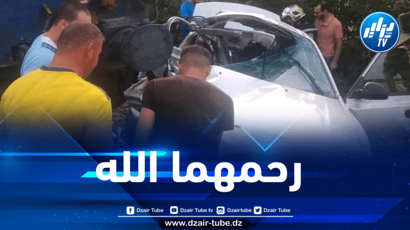 جيجل : وفاة شخصين في إصطدام قطار بسيارة سياحية