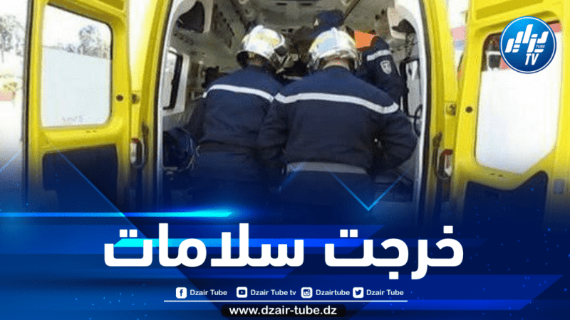 مستغانم إصابة 11 شخصا في حادث مرور بعشعاشة