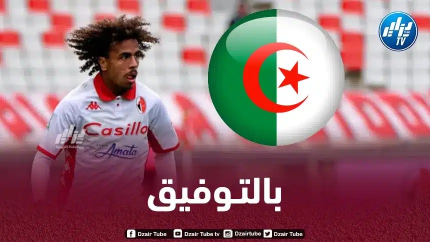 مهدي دورفال في تصريح لموقع شوت أفريكا  “أنا باق في باري وأطمح لنيل فرصتي مع المنتخب  الوطني الأول”