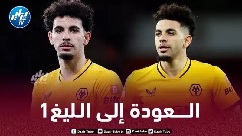أيت نوري على أبواب العودة إلى الليغ1