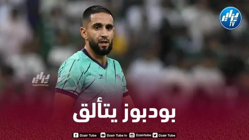 بالــفيديو..بودبوز يسجل هدفا و يقدم 5 تمريرات حاسمة في مباراة الأهلي و شتولفيلدن النمساوي !