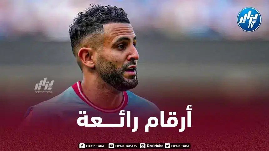 السيتي يستعرض أرقام محرز المميزة هذا الموسم