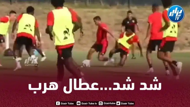 بالـــــــفيديو….عطال يستعرض مهاراته و يتلاعب بزملاءه في تدريبات نيس