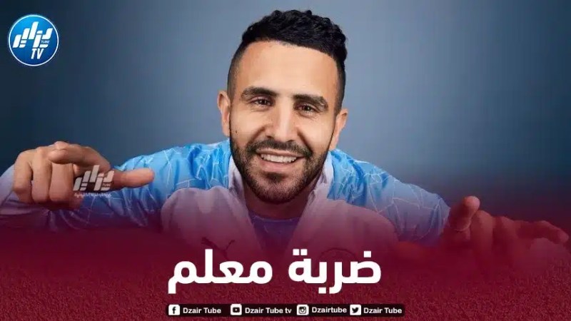 بالــصور….هـكذا عــلقت جماهير الأهلي على صفقة رياض محرز