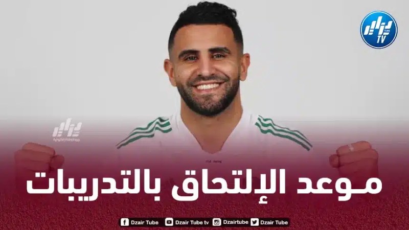 هذا هو موعد إنضمام محرز الى معسكر الأهلي في النمسا