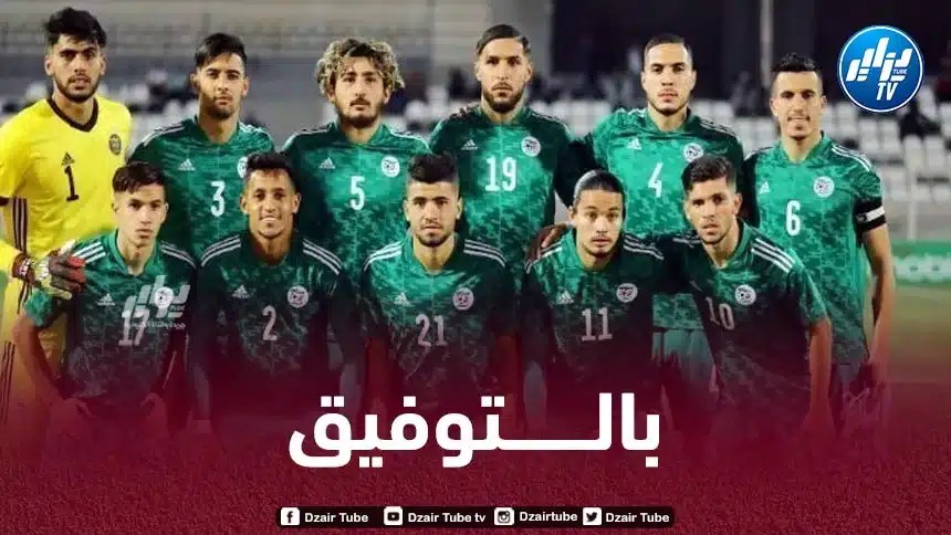 الطّبعة الـ 13 للألعاب العربية : الجزائر -عمان بملعب 19 ماي في عنابة (سا 21:00)…المنتخب الأولمبي يبحث عن انطلاقة مثالية