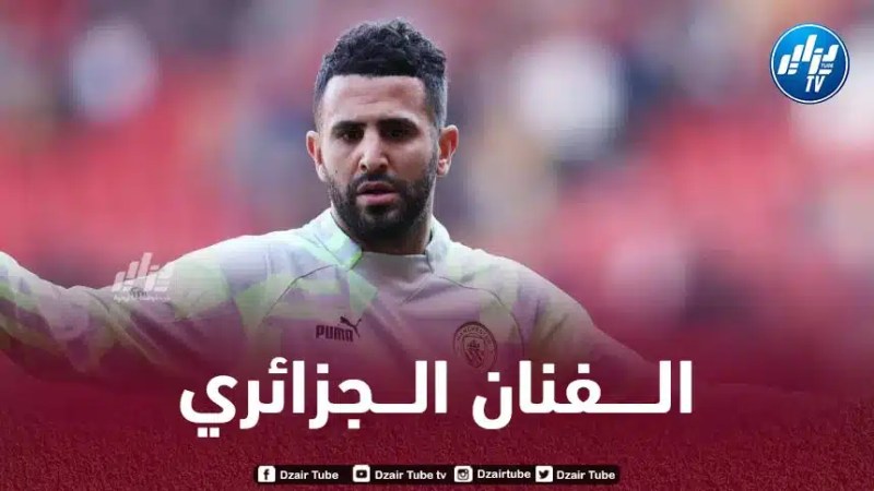 محرز سادس لاعب إفريقي حاسم في البطولات الأوروبية الخمس الكبرى