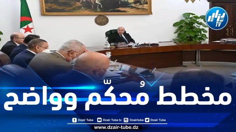 مجلس الوزراء يدرس استراتيجية استعمال مياه محطات تصفية المياه في الري الفلاحي والصناعة