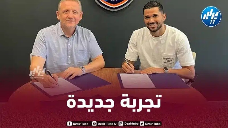 رسمـــــــــيا….مهدي عبيد ينتقل الى الدوري التركي