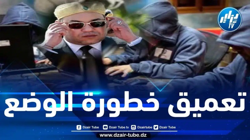 فضيحة بيغاسوس: نظام المخزن يقف أمام أدلّة جديدة صادمة ويتلقّى ردود أفعال قويّة ومؤلمة