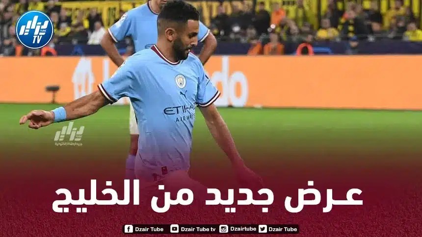 فريق سعودي جديد يدخل سباق التعاقد مع محرز