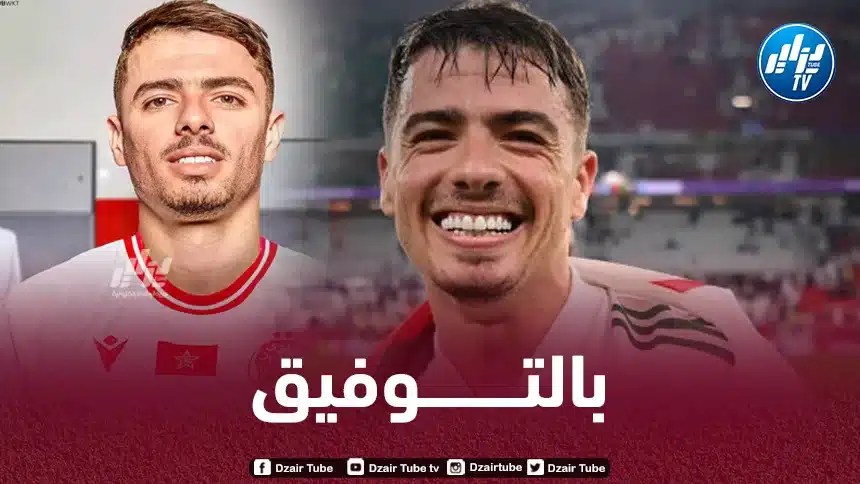 إلياس شتي:  “سعيد بالتواجد مع الوداد وأتمنى إسعاد الجماهير في نهاية الموسم”