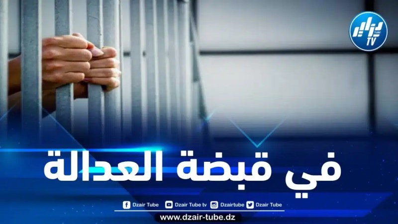أدرار: ايداع 5 أشخاص الحبس المؤقت بعد تورطهم في قتل قابض بريد