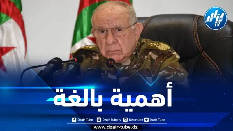 الفريق أول شنقريحة يؤكد حرص القيادة العليا للجيش على إحترافية العنصر البشري