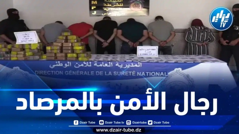 شرطة سيدي بلعباس تحبط مخططا إجراميا دبرت خيوطه بالمغرب