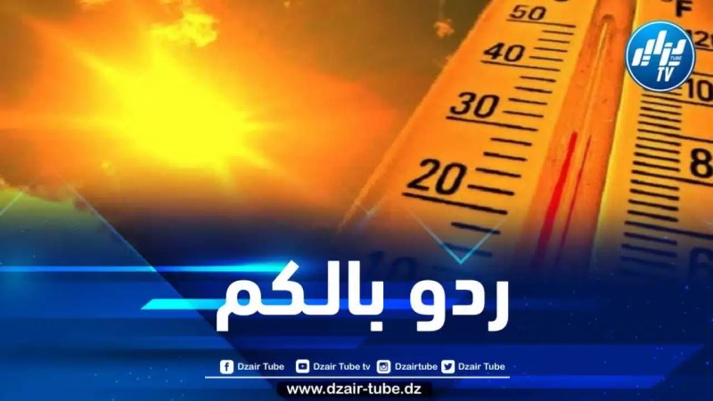 بدرجات حرارة بلغت الـ50 أحيانا … الجزائر ضمن أكثر الدول حرارة عبر العالم