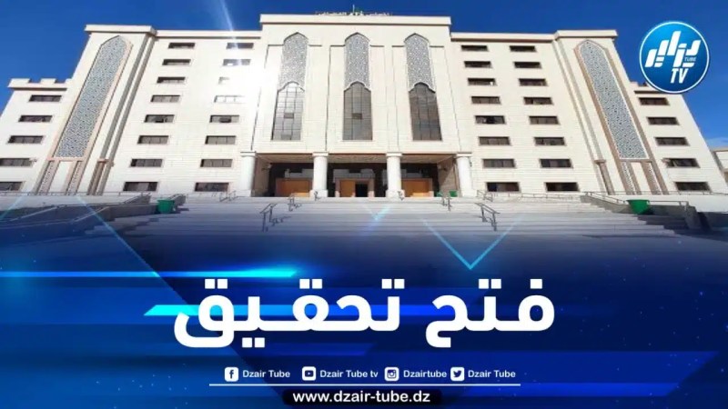 مجلس قضاء تبسة يعلن فتح تحقيق حول وفاة المرحوم “ج. هيثم” بمستشفى عنابة
