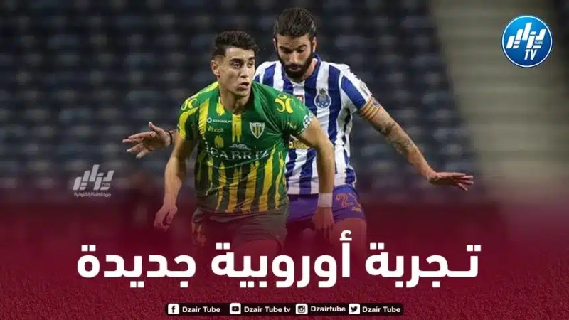 نوفل خاسف مطلوب في الدوري التركي