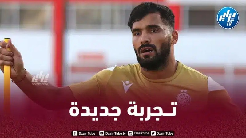 بن عيادة مطلوب في شباب بلوزداد