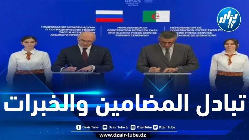بايزيد ينضم الى مولودية الجزائر