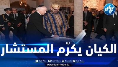 رئيس الكيان الصهيوني يمنح “وسام الشرف الرئاسي” لمستشار محمّد السّادس الصهيوني أندريه أزولاي