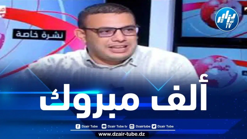 ترقية الأستاذ الجامعي والباحث الأكاديمي جدار رياض إلى رتبة بروفيسور