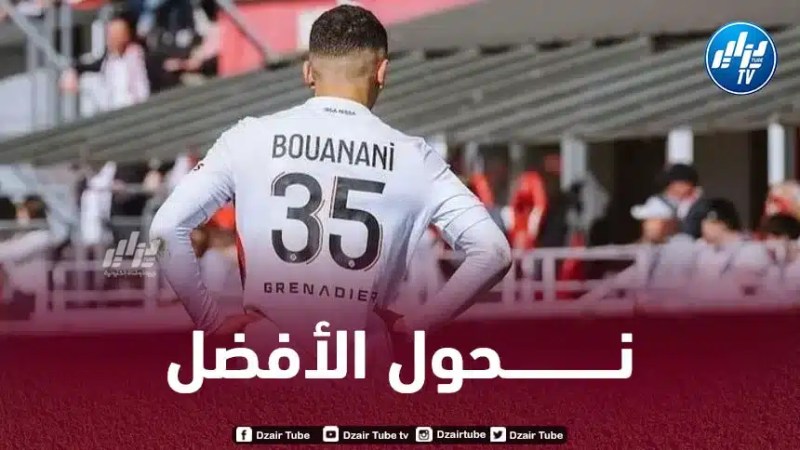 عــملاق أوروبي يخطط للتعاقد مع بوعناني