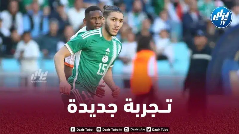 عــرض جديد لـحجام من الكالتشيو