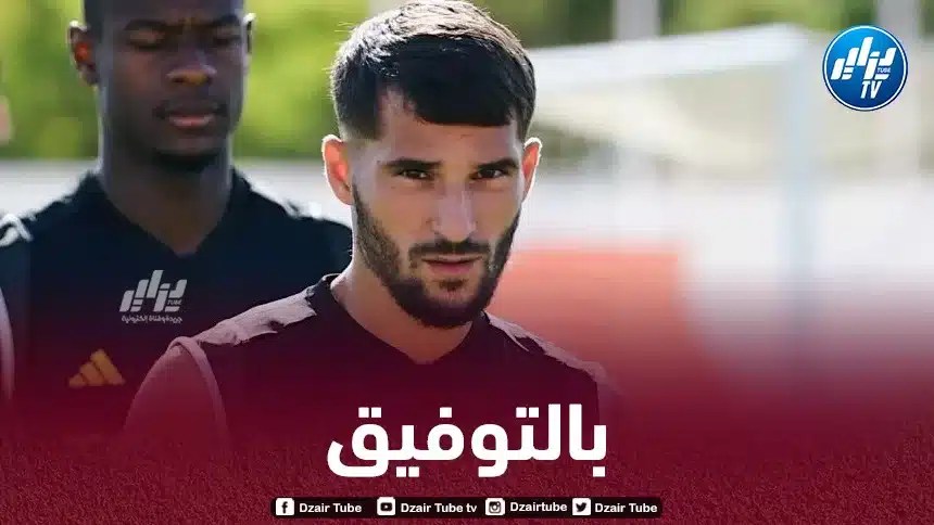 عوار متحــــــــــــــــــــــــــــمس لمغامـــــــــــــــــــرته الجديــــدة مع روما